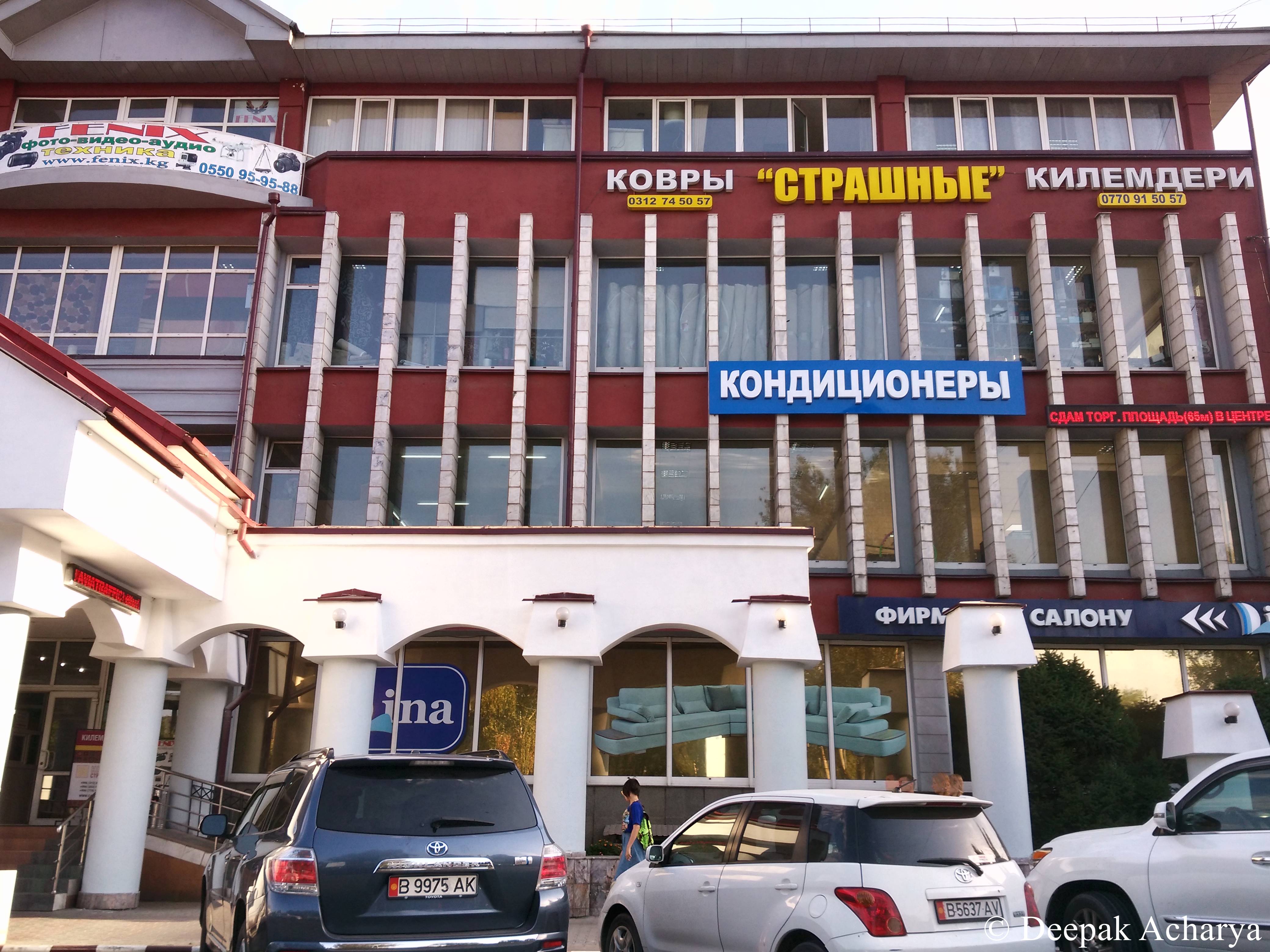 img_20160829_171755-2